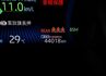 20年式✓旗艦版✓一手車✓只跑4.4萬✓選配原廠影音✓車載系統✓LV2✓抬頭顯示器✓盲點✓雙區恆溫✓可全貸✓  第12張縮圖