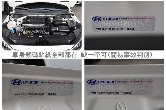 21年式✓20/11出廠✓一手✓只跑4.4萬✓原鈑件✓定速✓循跡防滑✓ABS✓六安✓里程保證!  第20張相片