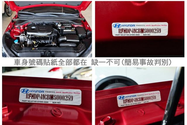 只跑5千✓一手車✓全車原鈑件✓定速✓TCS✓ABS✓全車六安✓可全貸✓不用殺價就很便宜✓代步通勤好選擇✓  第20張相片