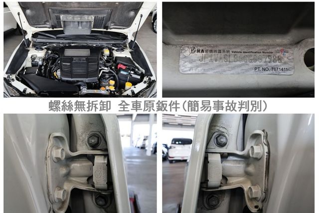 Sport版✓268匹馬力✓4WD✓一手只跑8.4萬✓原鈑件✓原廠保養✓電動椅✓安卓影音✓換檔快撥✓可全貸✓  第20張相片