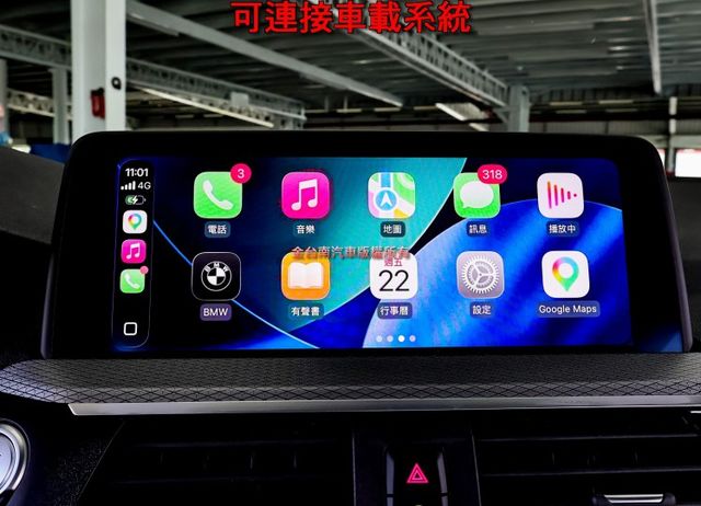 30i M Sport✓4WD✓只跑9.8萬✓原鈑件✓全景天窗✓電動尾門✓環景✓LV2✓自動停車✓記憶椅✓雙電動椅✓  第15張相片