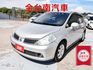 五門頂級✓少跑里程保證✓全車原板件✓安卓影音✓倒車顯影✓NAVI✓恆溫空調✓前座雙安✓可全貸✓代步通勤好選擇✓  第1張縮圖