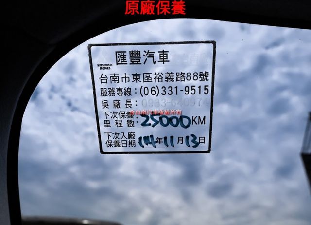 輕鬆型✓24年式✓一手只跑2.8萬✓車況優✓原廠保固中✓電動尾門✓車載系統✓iKEY✓恆溫✓可全貸✓不用殺價就很便宜✓  第18張相片