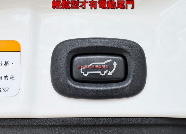 輕鬆型✓24年式✓一手只跑2.8萬✓車況優✓原廠保固中✓電動尾門✓車載系統✓iKEY✓恆溫✓可全貸✓不用殺價就很便宜✓  第20張相片