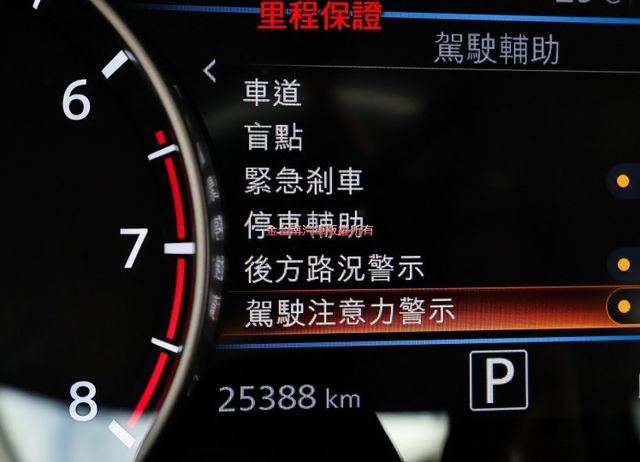 尊爵智駕版✓只跑2.5萬✓原鈑件✓環景✓ACC✓AEB✓盲點✓車載系統✓HUD✓車道偏離✓iKEY✓雙區恆溫✓可全貸✓  第15張相片