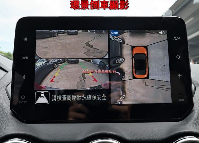 尊爵智駕版✓只跑2.5萬✓原鈑件✓環景✓ACC✓AEB✓盲點✓車載系統✓HUD✓車道偏離✓iKEY✓雙區恆溫✓可全貸✓  第17張相片