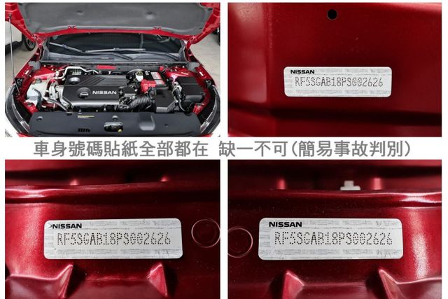 尊爵智駕版✓只跑2.5萬✓原鈑件✓環景✓ACC✓AEB✓盲點✓車載系統✓HUD✓車道偏離✓iKEY✓雙區恆溫✓可全貸✓  第20張相片