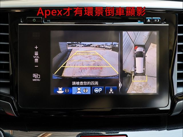 Apex七人座✓一手只跑4萬✓原廠保養✓全車原板件✓天窗✓電動椅✓ACC✓車道維持✓環景✓可全貸✓不用殺價就很便宜✓  第17張相片