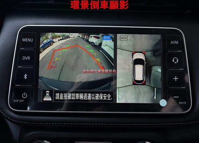 旗艦版✓一手只跑1.5萬✓原鈑件✓環景✓車載系統✓AEB✓盲點✓抬頭顯示器✓恆溫✓iKEY✓原廠保養✓可全貸✓  第16張相片