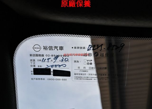 旗艦版✓一手只跑1.5萬✓原鈑件✓環景✓車載系統✓AEB✓盲點✓抬頭顯示器✓恆溫✓iKEY✓原廠保養✓可全貸✓  第18張相片