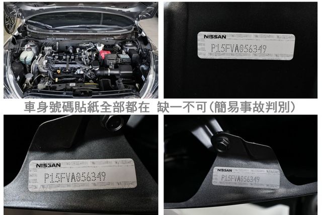 旗艦版✓一手只跑1.5萬✓原鈑件✓環景✓車載系統✓AEB✓盲點✓抬頭顯示器✓恆溫✓iKEY✓原廠保養✓可全貸✓  第20張相片