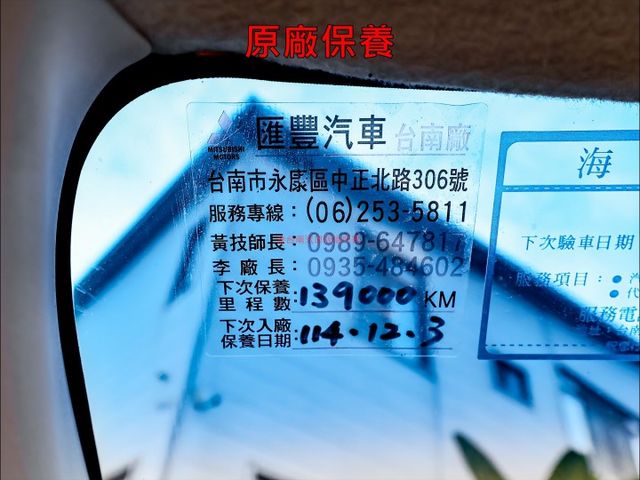 最高豪華版✓只跑13.8萬✓天窗✓iKEY✓原廠保養✓恆溫✓ABS✓雙安✓抬頭顯示器✓可全貸!  第18張相片
