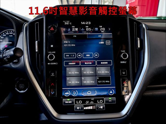 日本原裝進口✓4WD✓一手車✓只跑5.1萬✓原鈑件✓天窗✓ACC✓AEB✓環景✓iKEY✓電動椅✓電動尾門✓  第20張相片