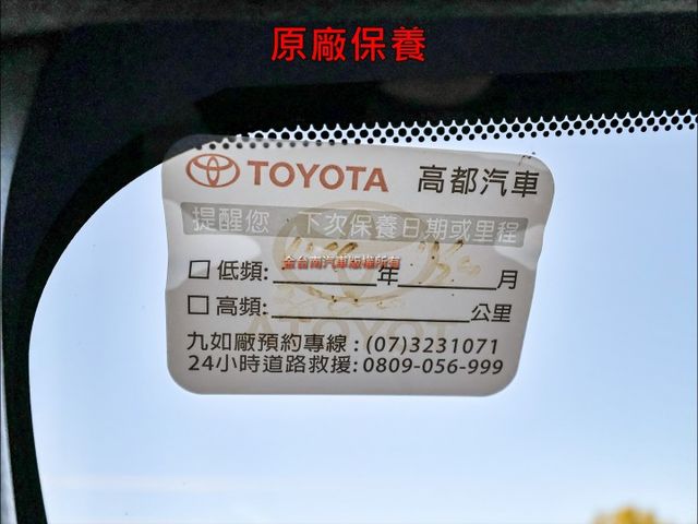 豪華影音特仕版✓只跑3.8萬✓原廠保養✓全車原鈑件✓NAVI✓車載系統✓LV2✓恆溫✓iKEY✓可全貸✓不用殺價就很便宜  第19張相片