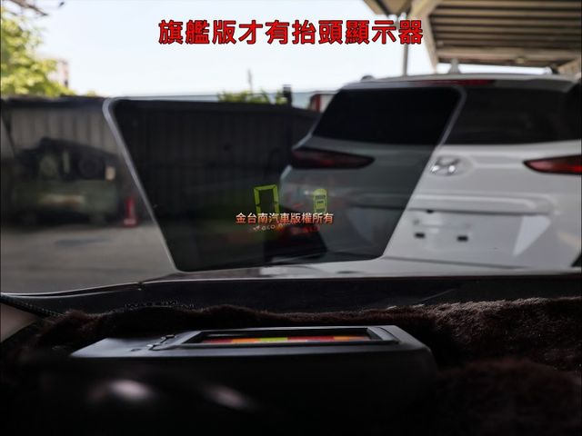 旗艦版✓一手只跑6.1萬✓全車原鈑件✓抬頭顯示器✓倒車顯影✓iKEY✓恆溫✓ABS✓雙安✓可全貸✓代步通勤好選擇✓  第13張相片