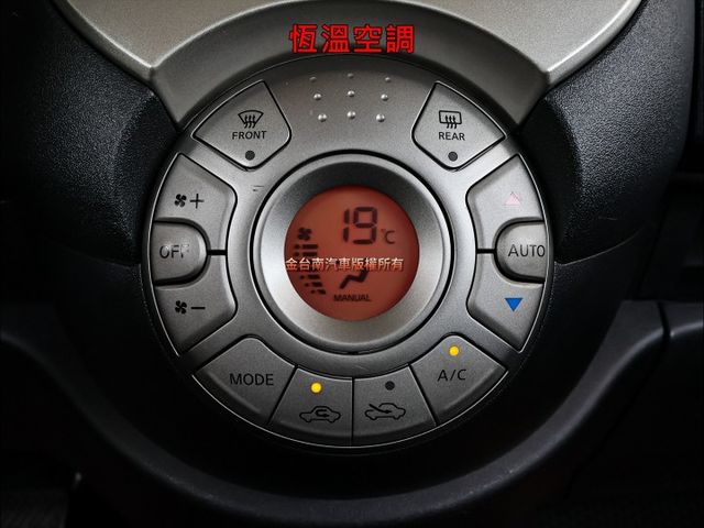 旗艦版✓一手只跑6.1萬✓全車原鈑件✓抬頭顯示器✓倒車顯影✓iKEY✓恆溫✓ABS✓雙安✓可全貸✓代步通勤好選擇✓  第18張相片