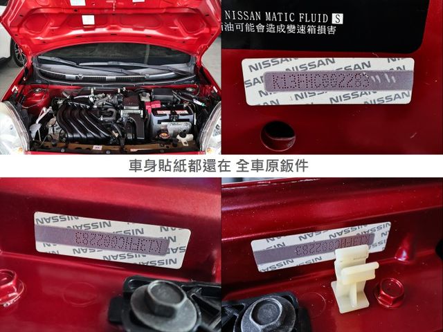 旗艦版✓一手只跑6.1萬✓全車原鈑件✓抬頭顯示器✓倒車顯影✓iKEY✓恆溫✓ABS✓雙安✓可全貸✓代步通勤好選擇✓  第20張相片
