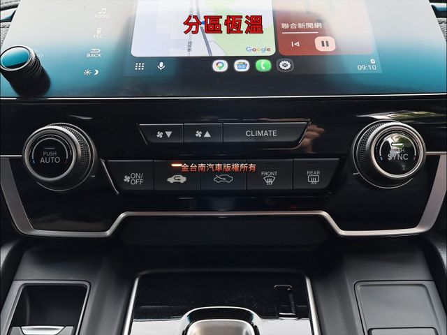 VTi-S版✓一手跑6.3萬✓全車原鈑件✓電動尾門✓車載系統✓LV2✓193匹馬力✓分區恆溫✓iKEY✓可全貸✓  第18張相片