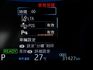 25年式改款✓熱門油電銷售冠軍✓一手車✓全車原板件✓原廠保養✓原廠保固中✓LV2✓車載系統✓iKEY✓恆溫✓可全貸✓  第14張縮圖
