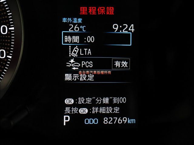 國民神車✓一手車✓全車原鈑件✓ACC✓AEB✓車道維持✓九安✓里程保證✓可全貸✓不用殺價就很便宜✓  第16張相片