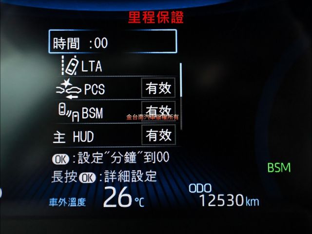 旗艦版✓一手只跑1.2萬✓原鈑件✓原廠保養✓電動椅✓雙電熱椅✓車載系統✓LV2✓盲點✓分區恆溫✓iKEY✓可全貸✓  第15張相片
