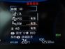旗艦版✓一手只跑1.2萬✓原鈑件✓原廠保養✓電動椅✓雙電熱椅✓車載系統✓LV2✓盲點✓分區恆溫✓iKEY✓可全貸✓  第15張縮圖