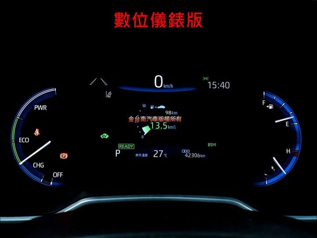 市面稀有✓油電旗艦版✓一手只跑4.2萬✓原廠保養✓全車原鈑件✓電動椅✓環景✓LV2✓17吋鋁圈✓可全貸✓不用殺價就很便宜  第13張相片