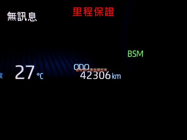市面稀有✓油電旗艦版✓一手只跑4.2萬✓原廠保養✓全車原鈑件✓電動椅✓環景✓LV2✓17吋鋁圈✓可全貸✓不用殺價就很便宜  第14張相片