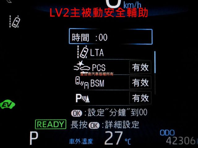 市面稀有✓油電旗艦版✓一手只跑4.2萬✓原廠保養✓全車原鈑件✓電動椅✓環景✓LV2✓17吋鋁圈✓可全貸✓不用殺價就很便宜  第15張相片
