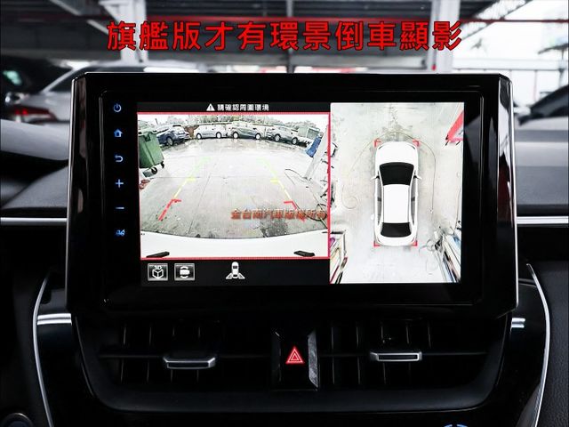 市面稀有✓油電旗艦版✓一手只跑4.2萬✓原廠保養✓全車原鈑件✓電動椅✓環景✓LV2✓17吋鋁圈✓可全貸✓不用殺價就很便宜  第17張相片