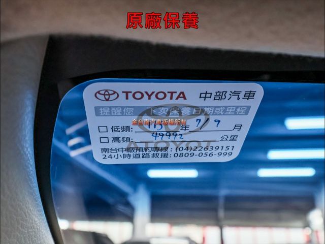 市面稀有✓油電旗艦版✓一手只跑4.2萬✓原廠保養✓全車原鈑件✓電動椅✓環景✓LV2✓17吋鋁圈✓可全貸✓不用殺價就很便宜  第20張相片