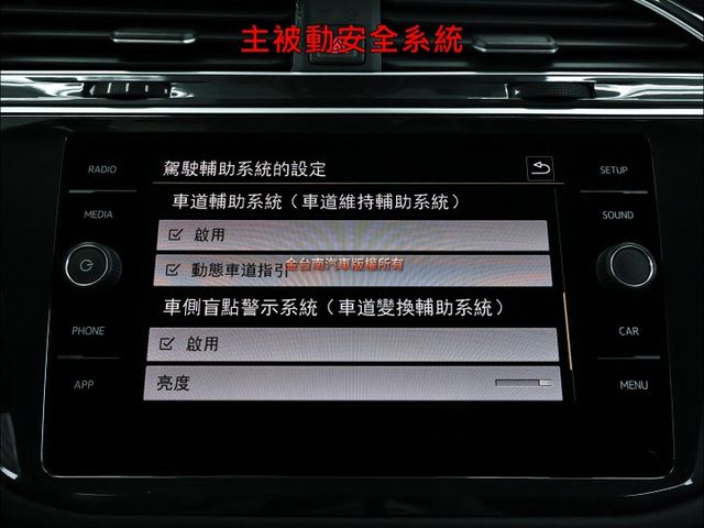 1.4 Elegan版✓只跑6.6萬✓全車原鈑件✓電動尾門✓記憶椅✓環景✓ACC✓AEB✓盲點✓iKEY✓恆溫✓可全貸✓  第15張相片