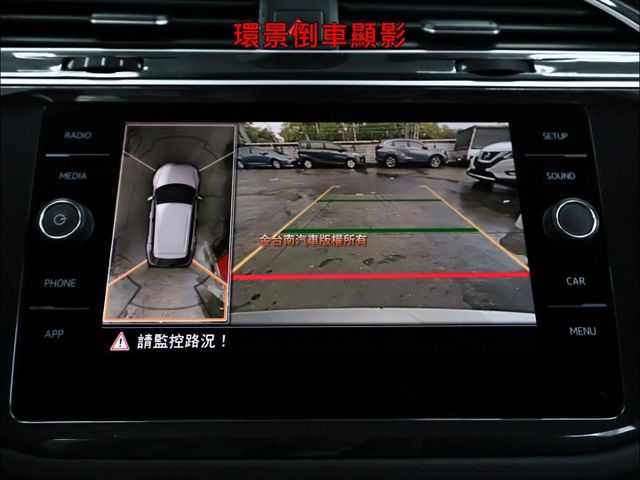 1.4 Elegan版✓只跑6.6萬✓全車原鈑件✓電動尾門✓記憶椅✓環景✓ACC✓AEB✓盲點✓iKEY✓恆溫✓可全貸✓  第16張相片