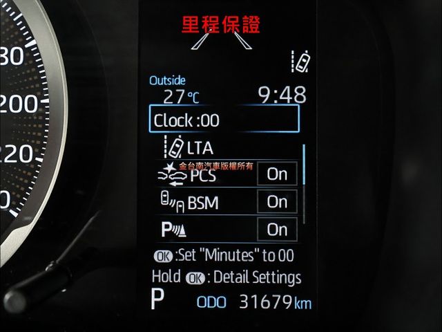 尊爵版✓一手只跑3.1萬✓全車原鈑件✓原廠保固中✓LV2✓盲點✓車載系統✓原廠保養✓iKEY✓恆溫✓九安✓可全貸✓  第14張相片