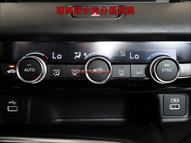 尊榮版✓一手只跑8千✓全車原鈑件✓電動尾門✓ACC✓AEB✓盲點✓車道維持✓車載系統✓倒車顯影✓分區恆溫✓可全貸✓  第17張相片