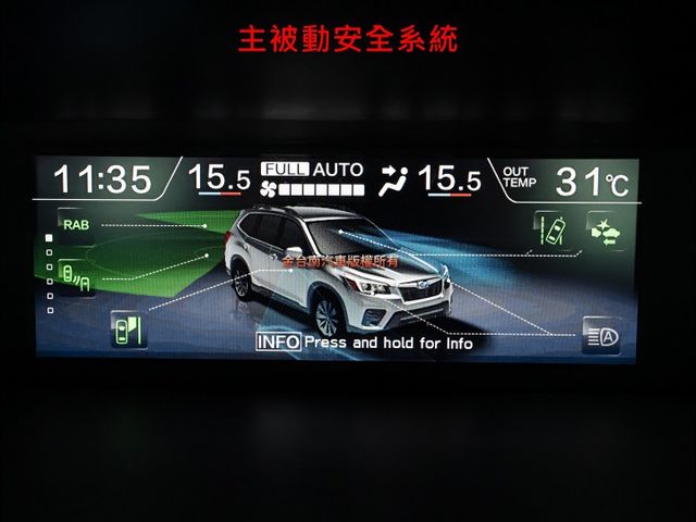 20年式✓EyeSight✓只跑6.8萬✓原板件✓4WD✓雙電動椅✓ACC✓AEB✓車道偏離✓NAVI✓倒車顯影✓  第17張相片