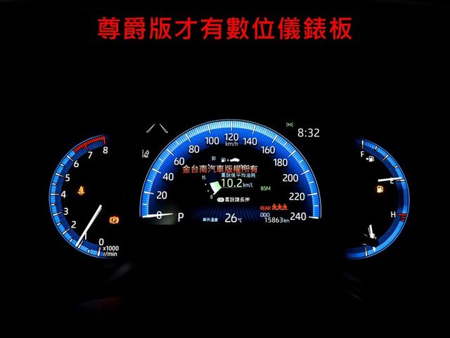 汽油尊爵版✓一手只跑1.5萬✓全車原鈑件✓數位儀錶板✓LED頭燈✓LV2✓環景✓盲點✓安卓影音✓可全貸✓不用殺價就很便宜  第14張相片