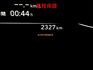 2.0渦輪旗艦版✓3月領牌✓只跑兩千✓原廠保養✓原鈑件✓236hp✓全景天窗✓四電動椅✓LV2✓電動尾門✓可全貸✓  第15張縮圖