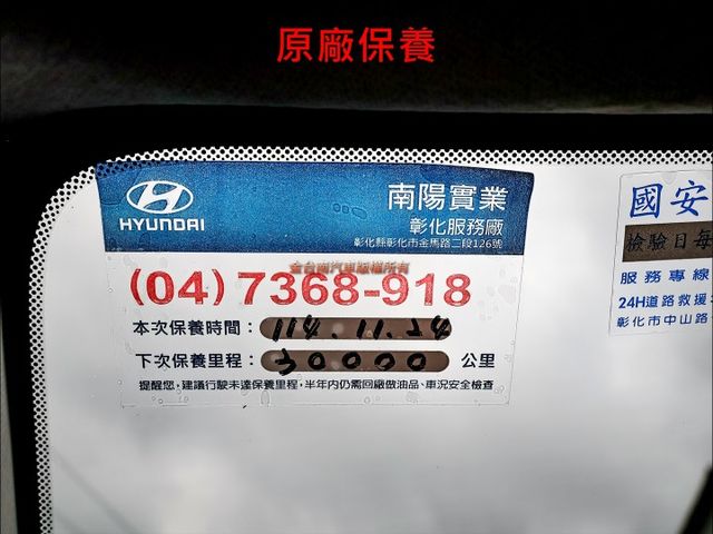 原廠保養✓一手車✓只跑2.8萬✓全車原鈑件✓循跡防滑✓ABS✓六安✓里程保證✓可全貸!  第19張相片