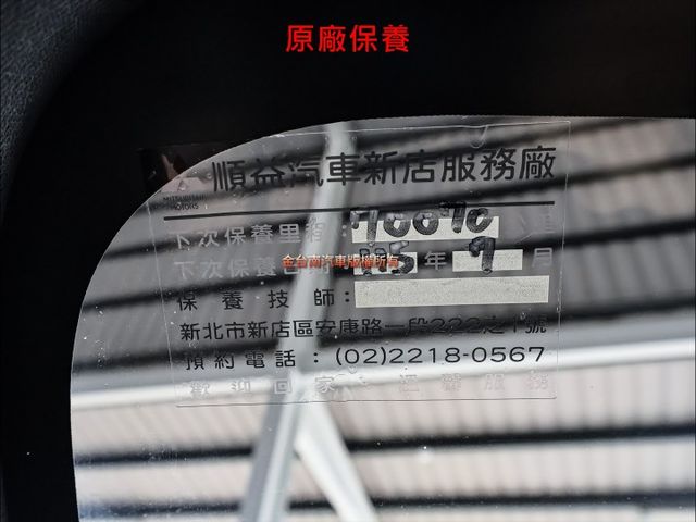 S-AWC版✓4WD✓一手車✓車況優✓電動座椅✓車載系統✓原廠保養✓ACC✓AEB✓盲點✓車道偏離✓iKEY✓可全貸✓  第20張相片