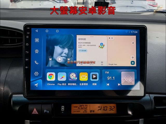 E版✓安卓影音✓環景倒車顯影✓皮椅✓定速系統✓後座出風口✓ABS✓雙安✓少跑里程保證✓車況超好✓可全貸✓不用殺價就很便宜  第15張相片