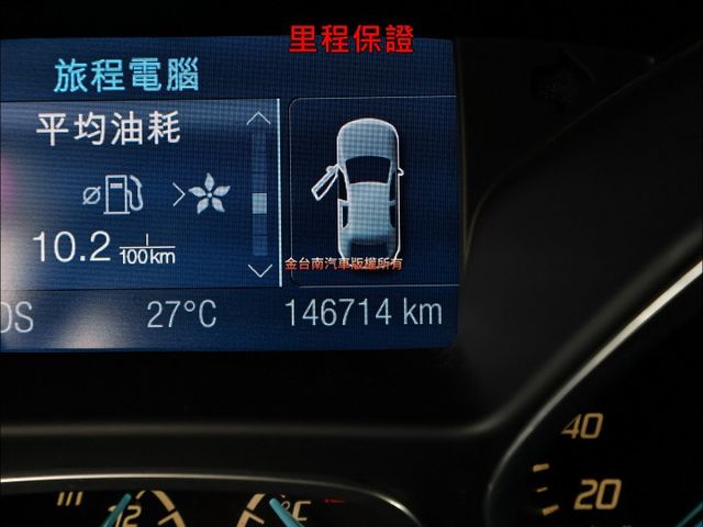 汽油時尚經典型✓不二價✓一年只跑一萬多✓全車原鈑件✓安卓影音✓定速✓衛星導航✓分區恆溫✓四安✓可全貸✓不用殺價就很便宜✓  第15張相片