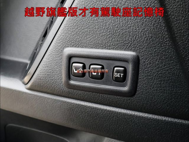 越野旗艦版✓七人座✓天窗✓記憶椅✓第三排電動收納✓環景倒車顯影✓ACC✓AEB✓車道偏離✓可全貸✓不用殺價就很便宜✓  第12張相片