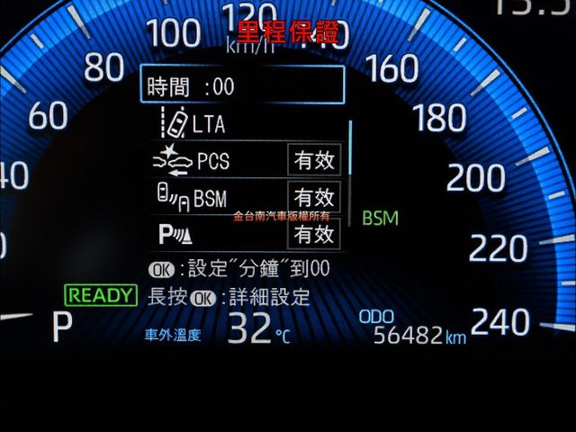 油電旗艦版✓一手只跑5.6萬✓全車原板件✓電動椅✓環景✓LV2安全輔助✓盲點✓AEB✓抬頭顯示器✓可全貸✓  第17張相片
