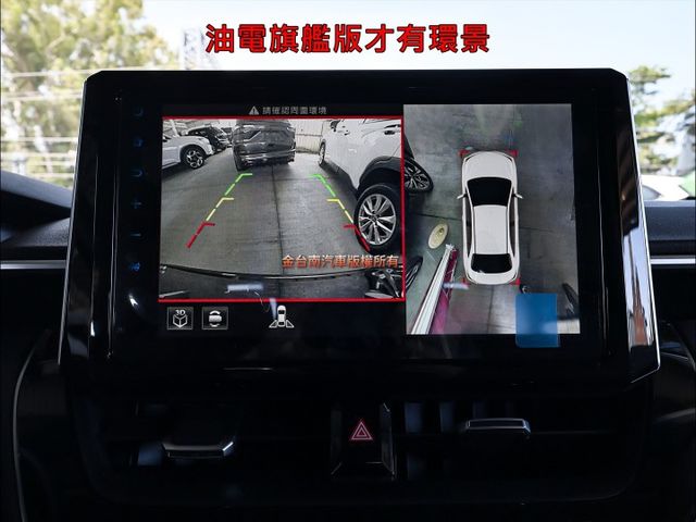 油電旗艦版✓一手只跑5.6萬✓全車原板件✓電動椅✓環景✓LV2安全輔助✓盲點✓AEB✓抬頭顯示器✓可全貸✓  第19張相片