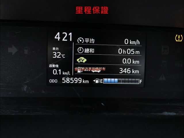 只跑5.8萬✓車況優✓盲點✓定速✓iKEY✓恆溫✓循跡防滑✓全車九安✓里程保證✓可全貸✓不用殺價就很便宜✓  第16張相片