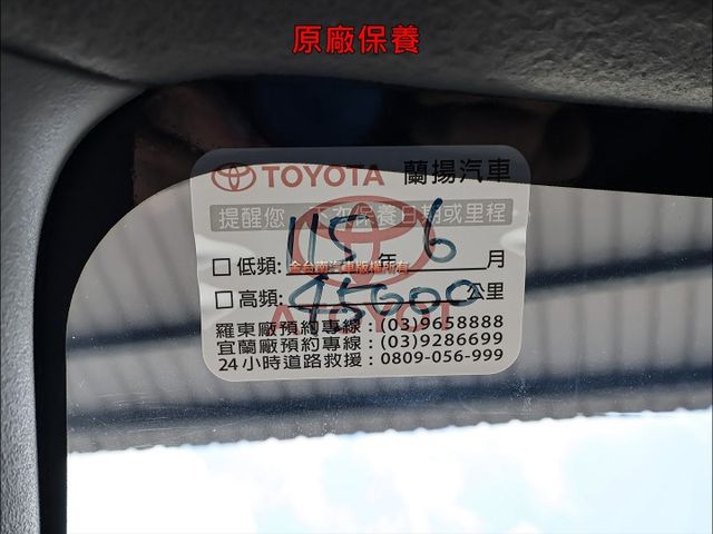 經典版✓一手只跑3.8萬✓全車原鈑件✓原廠保養✓循跡防滑✓ABS✓雙安✓可全貸✓不用殺價就很便宜✓代步通勤好選擇✓  第16張相片