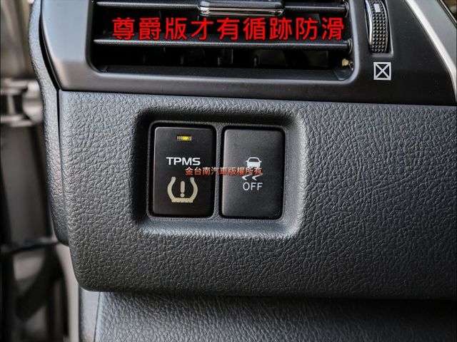 少有汽油尊爵版✓改版✓少跑原廠保養✓全車原鈑件✓天窗✓電動椅✓NAVI✓倒車顯影✓TCS✓iKEY✓可全貸✓  第11張相片