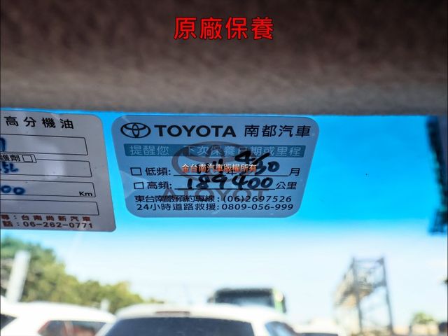 少有汽油尊爵版✓改版✓少跑原廠保養✓全車原鈑件✓天窗✓電動椅✓NAVI✓倒車顯影✓TCS✓iKEY✓可全貸✓  第20張相片