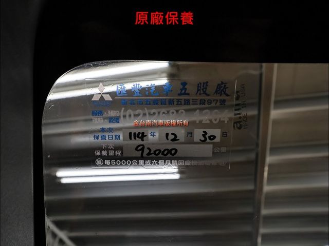精緻型✓一手車✓全車原鈑件✓原廠保養✓中冷✓定速✓安卓影音✓倒車顯影✓雙安✓可全貸✓不用殺價就很便宜✓  第18張相片